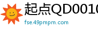 起点QD0010沫诗婷真实试镜偷拍流出！高清无码完整版，面试现场娇喘不断！国产自拍